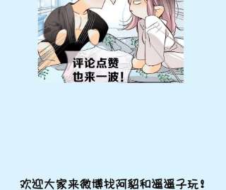 男友半糖半盐80·哄好墨墨