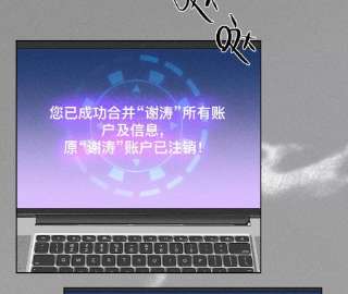 男友半糖半盐80·哄好墨墨