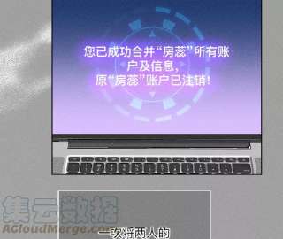 男友半糖半盐80·哄好墨墨