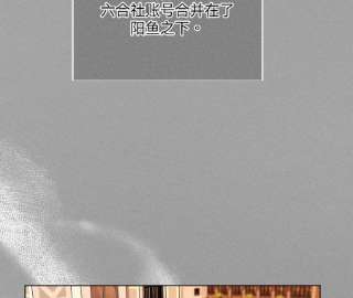 男友半糖半盐80·哄好墨墨