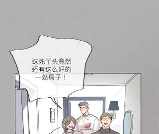 男友半糖半盐80·哄好墨墨