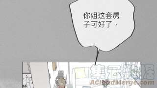 男友半糖半盐80·哄好墨墨
