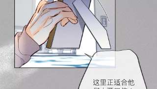 男友半糖半盐80·哄好墨墨