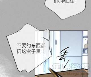男友半糖半盐80·哄好墨墨