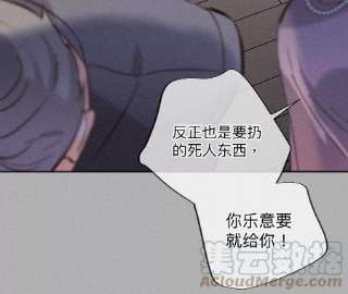 男友半糖半盐80·哄好墨墨