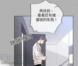 男友半糖半盐80·哄好墨墨