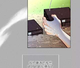男友半糖半盐80·哄好墨墨
