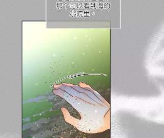 男友半糖半盐80·哄好墨墨