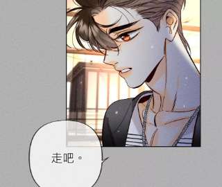 男友半糖半盐80·哄好墨墨