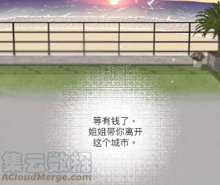 男友半糖半盐80·哄好墨墨