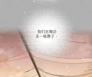 男友半糖半盐80·哄好墨墨