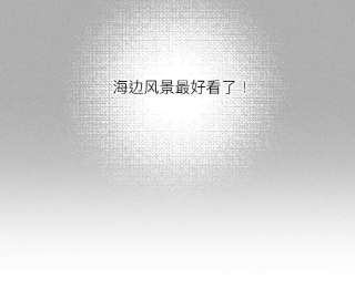 男友半糖半盐80·哄好墨墨
