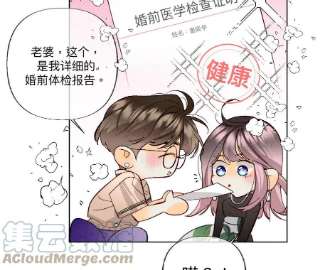 男友半糖半盐80·哄好墨墨