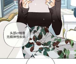 男友半糖半盐80·哄好墨墨