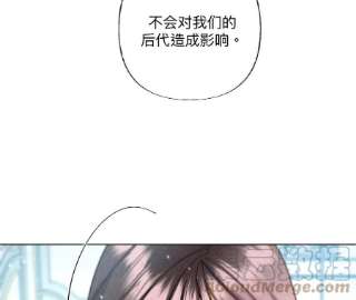 男友半糖半盐80·哄好墨墨