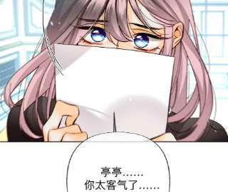 男友半糖半盐80·哄好墨墨