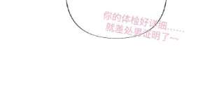 男友半糖半盐80·哄好墨墨
