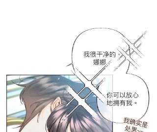 男友半糖半盐80·哄好墨墨