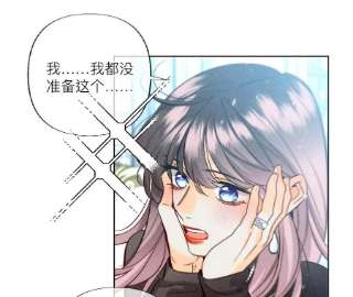 男友半糖半盐80·哄好墨墨