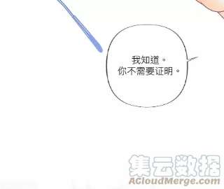 男友半糖半盐80·哄好墨墨