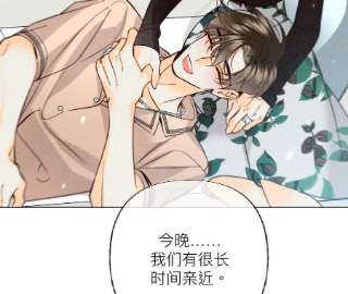 男友半糖半盐80·哄好墨墨