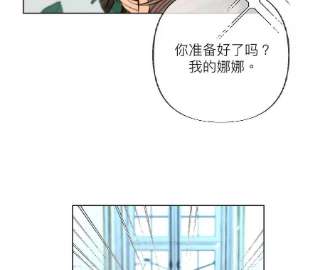 男友半糖半盐80·哄好墨墨