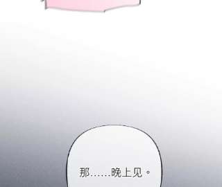 男友半糖半盐80·哄好墨墨