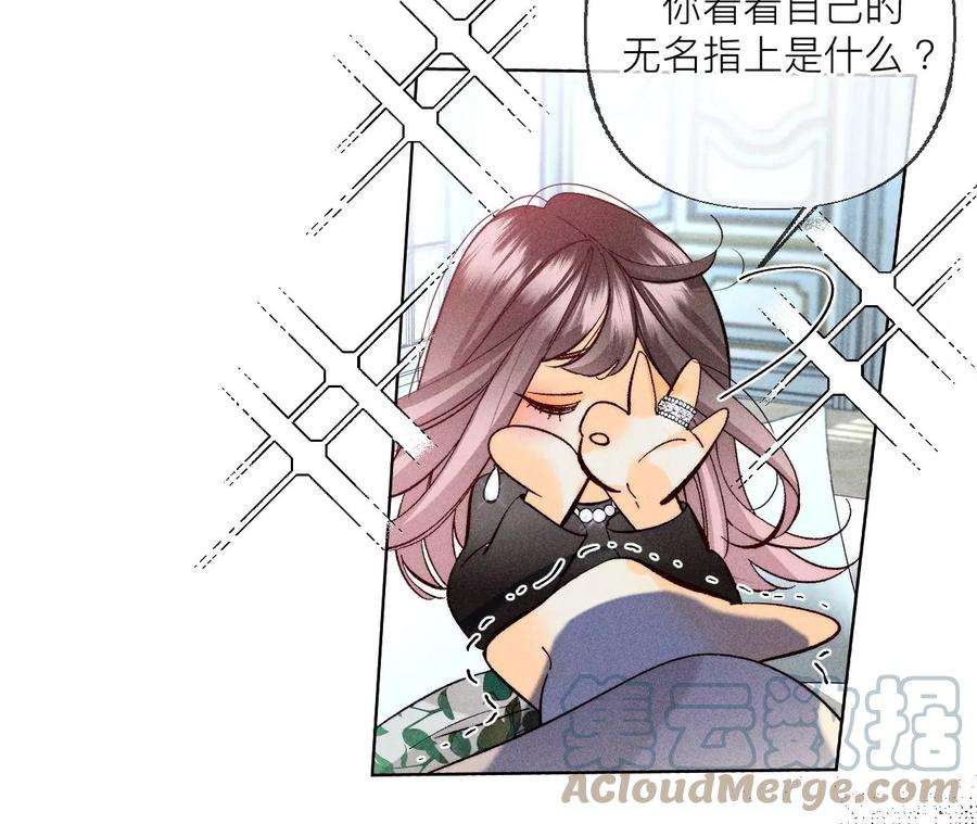 男友半糖半盐81·亭亭的警告