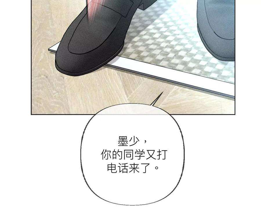 男友半糖半盐81·亭亭的警告