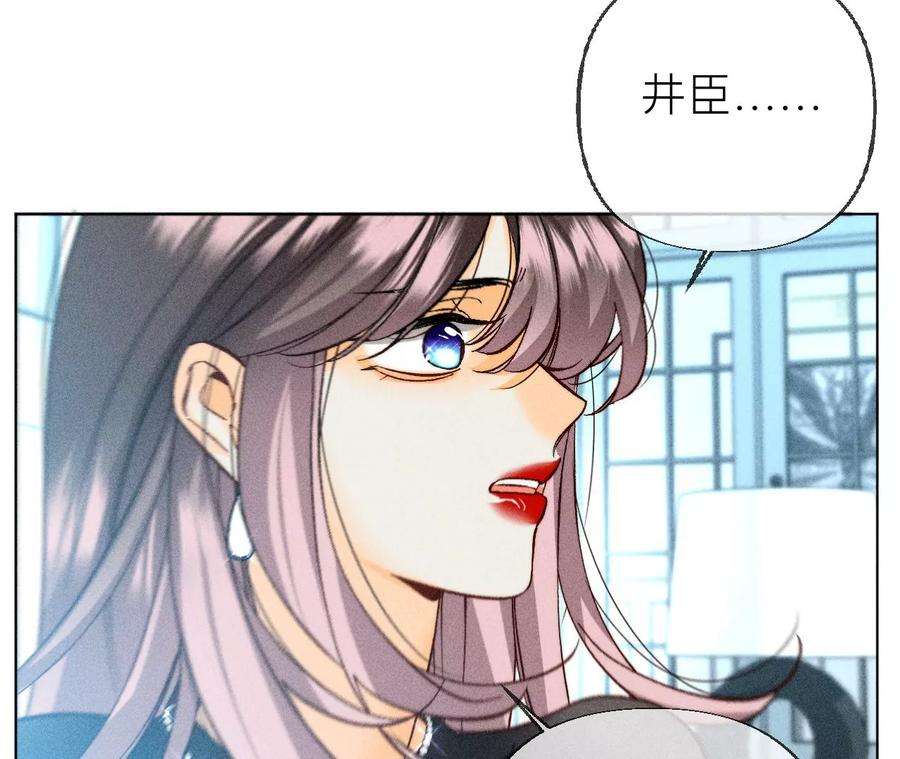 男友半糖半盐81·亭亭的警告