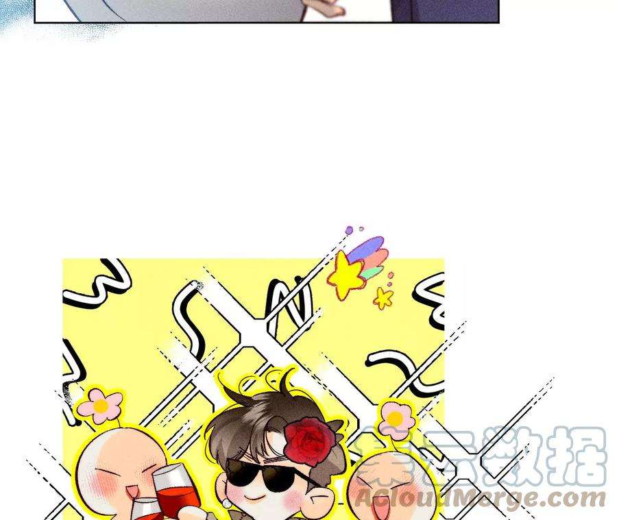 男友半糖半盐81·亭亭的警告