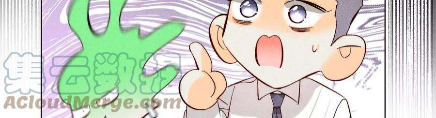 男友半糖半盐81·亭亭的警告