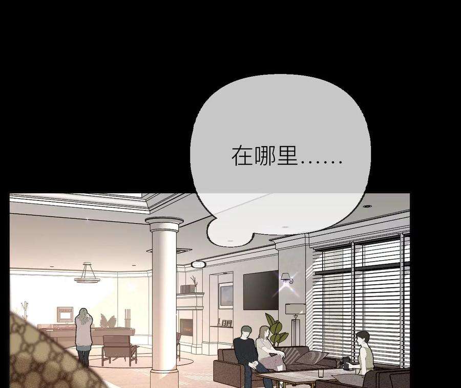 男友半糖半盐81·亭亭的警告