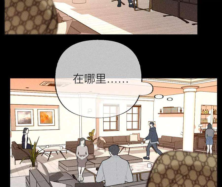 男友半糖半盐81·亭亭的警告