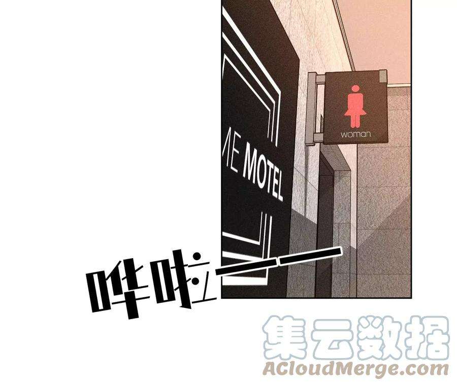 男友半糖半盐81·亭亭的警告