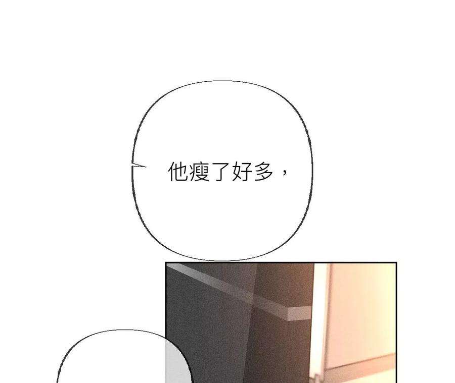 男友半糖半盐81·亭亭的警告
