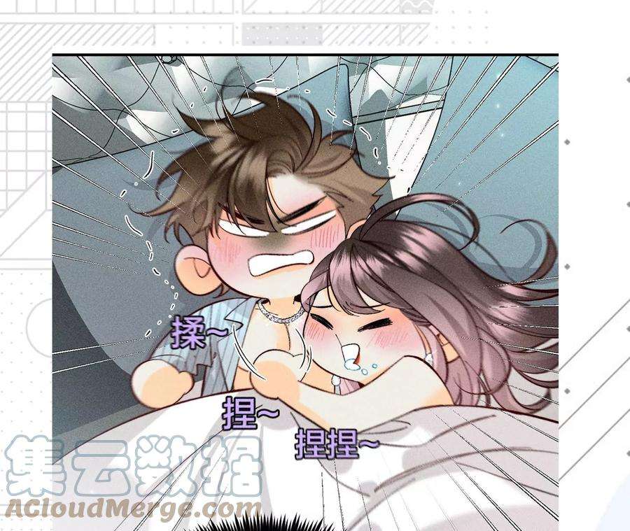 男友半糖半盐81·亭亭的警告