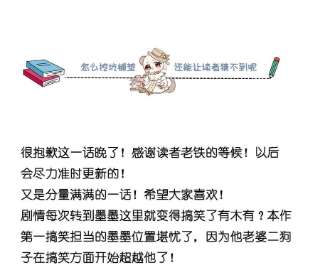 男友半糖半盐82·如果有来世