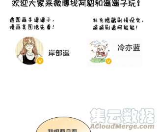 男友半糖半盐82·如果有来世