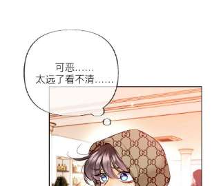 男友半糖半盐82·如果有来世