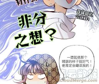 男友半糖半盐82·如果有来世