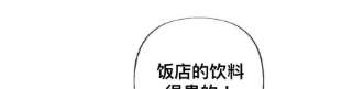 男友半糖半盐82·如果有来世