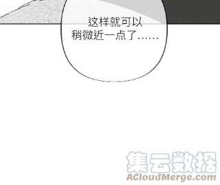 男友半糖半盐82·如果有来世