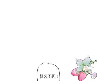 男友半糖半盐82·如果有来世