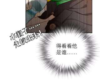 男友半糖半盐82·如果有来世