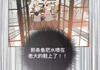 男友半糖半盐82·如果有来世