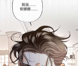 男友半糖半盐82·如果有来世