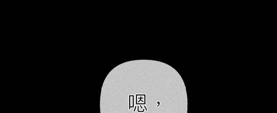 男友半糖半盐83·遇险