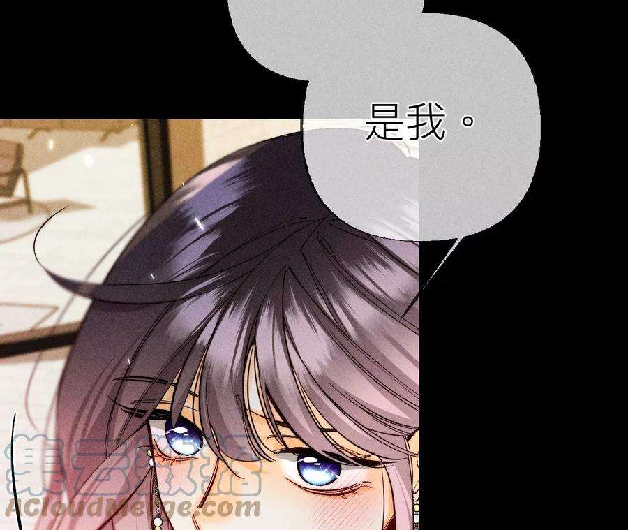 男友半糖半盐83·遇险