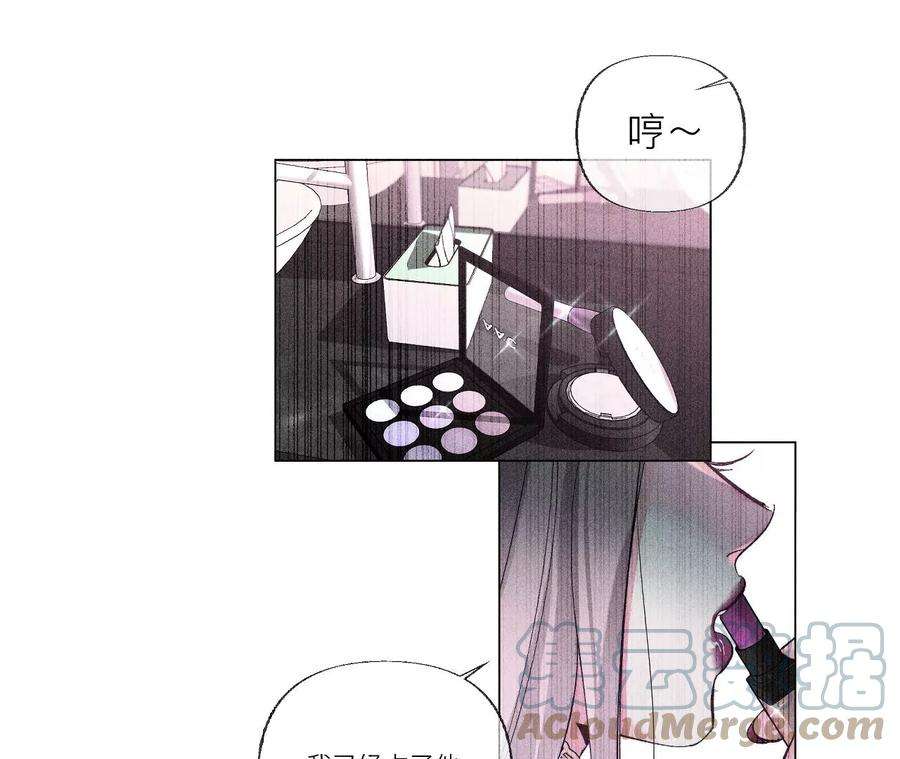 男友半糖半盐83·遇险